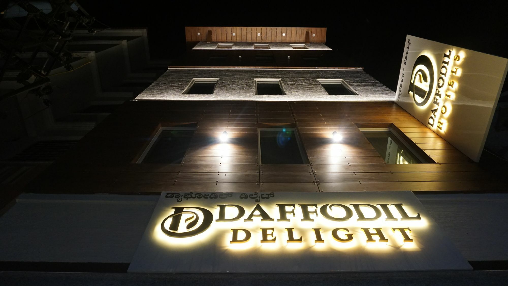 班加罗尔 Daffodil Delight - Manyata Tech Park酒店 外观 照片